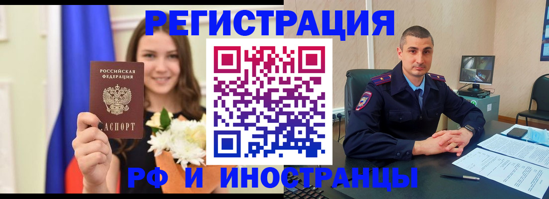 пропишу в квартире в Пятигорске